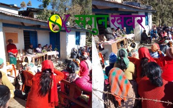 महारुद्र वचत तथा ऋण सहकारी संस्थाको २४ औँ वार्षिकोत्सब समारोह सम्पन्न 